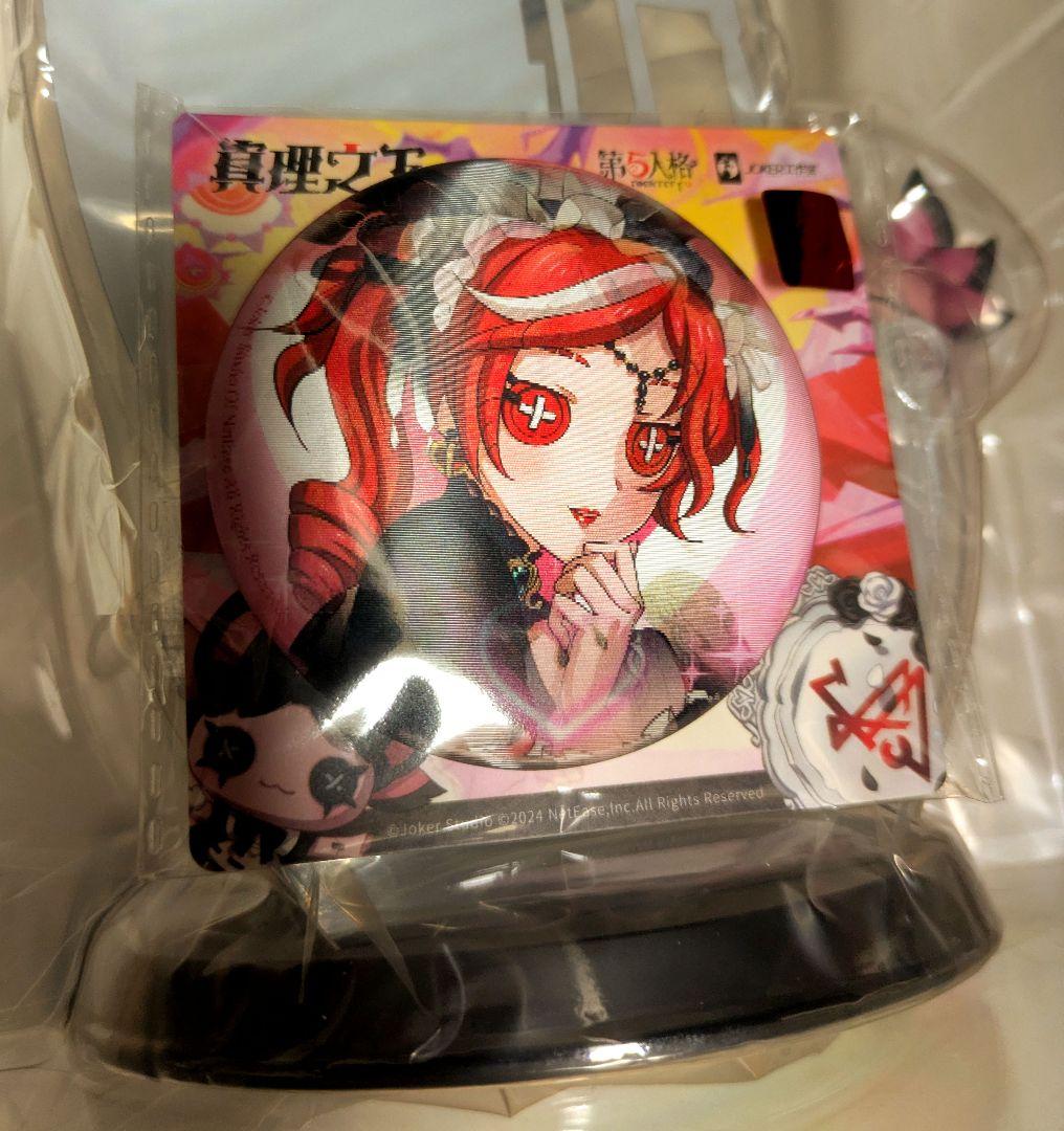 【雨】第五人格　オフラインパック　占い師+グッズ