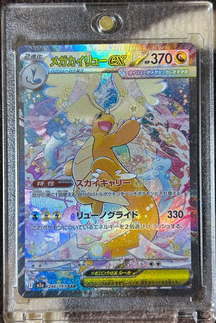 【1週間限定】ポケモンカードまとめ売り