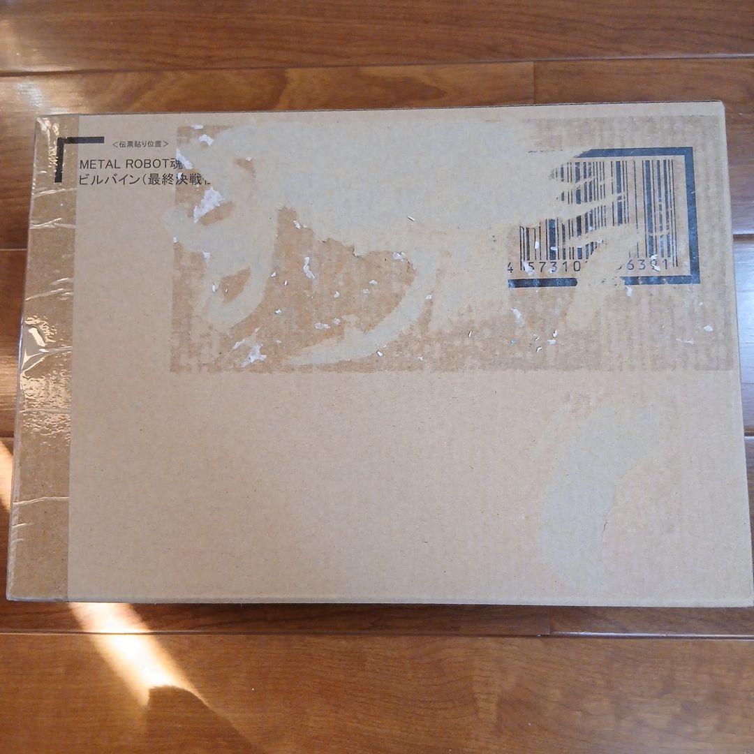 メタルロボット魂ビルバイン最終決戦仕様