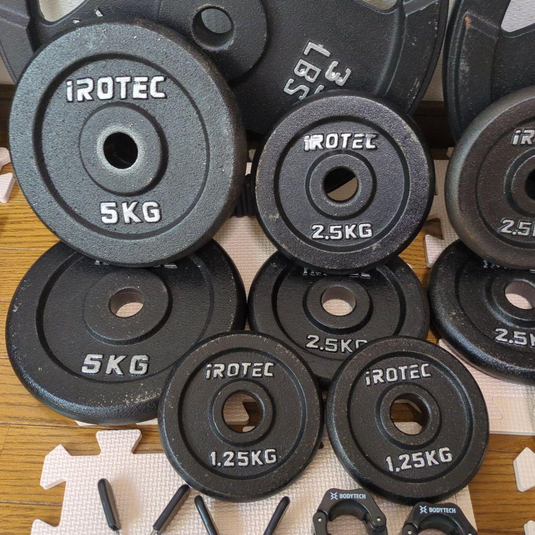 フルセットお買い得‼︎アイロテック iROTEC ダンベル バーベル セット