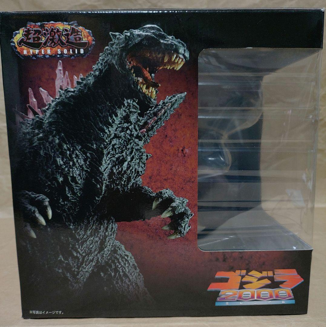 超激造ゴジラ2000
