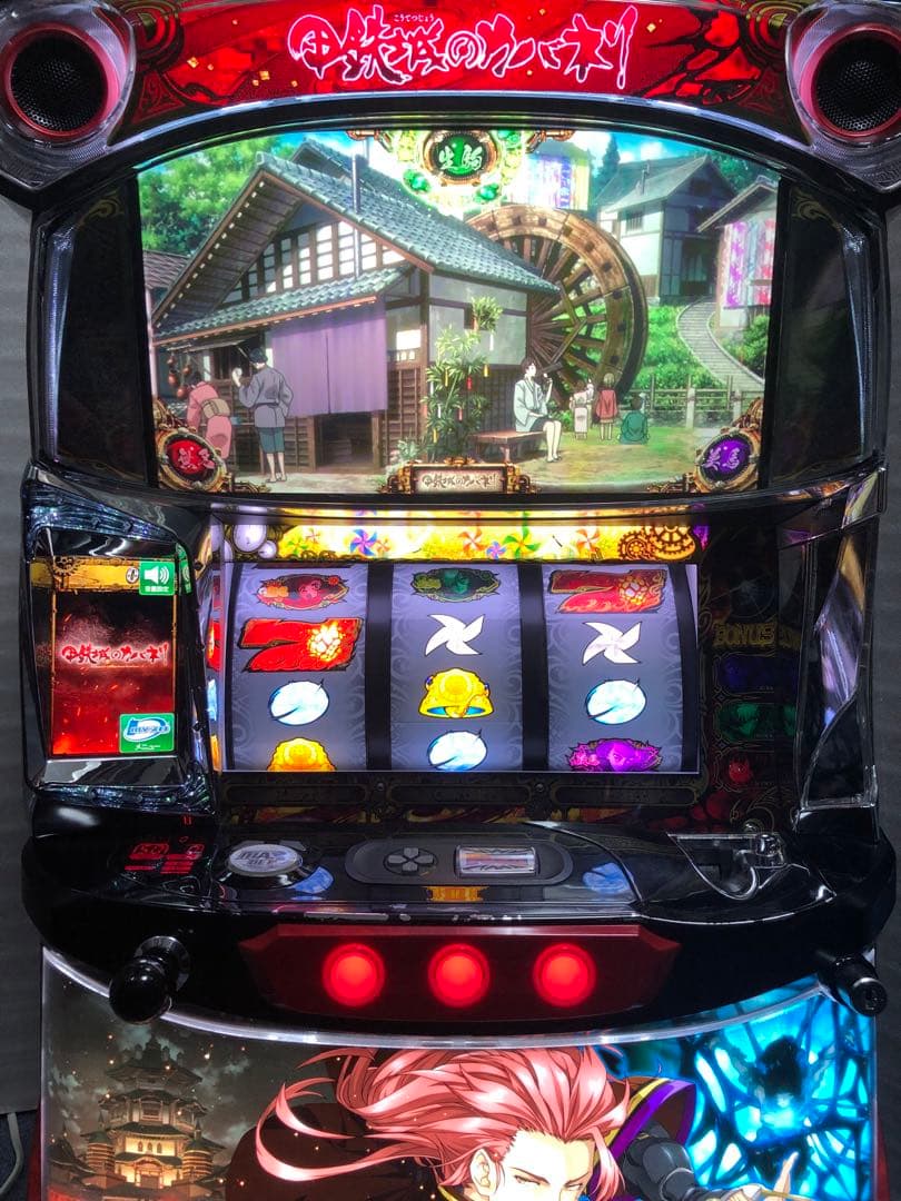 ⚠︎説明文必読⚠︎ パチスロ　甲鉄城のカバネリ　実機+鍵等付属品(送料込)