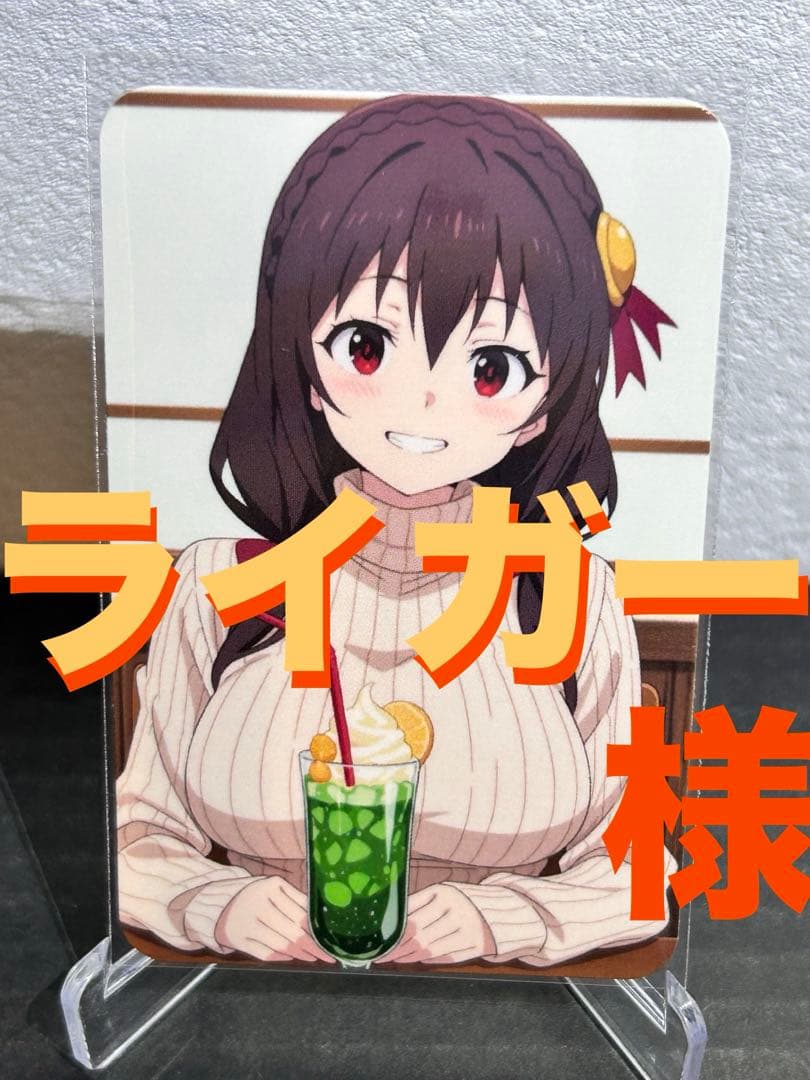 『ライガー様』おまとめページ＋リーリエ１枚