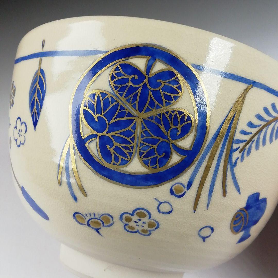 Ｔ４７９　茶碗　『蓬莱』『押小路窯　庄左衛門』　共箱　抹茶碗　茶道具