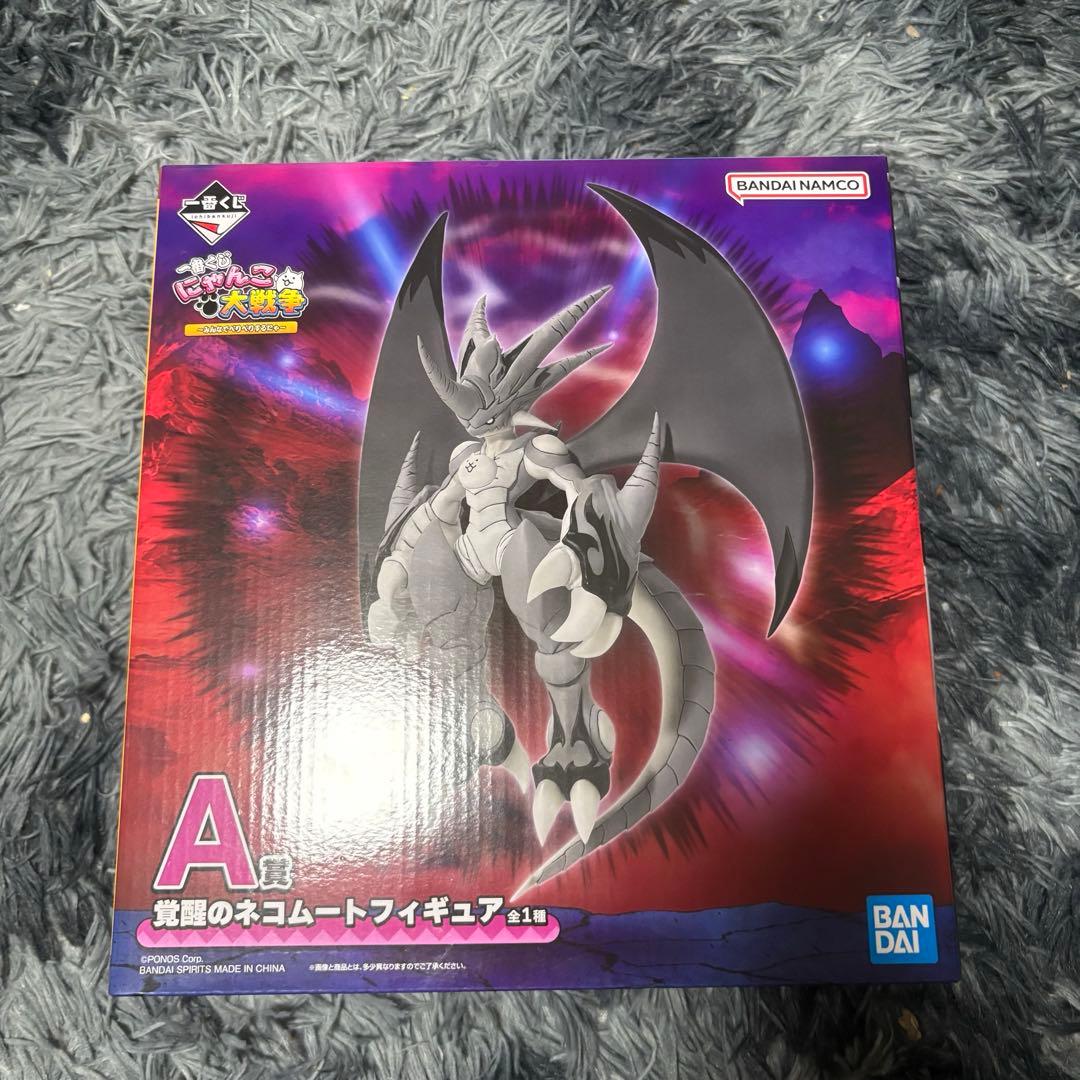 にゃんこ大戦争一番くじA賞 覚醒のネコムートフィギュア