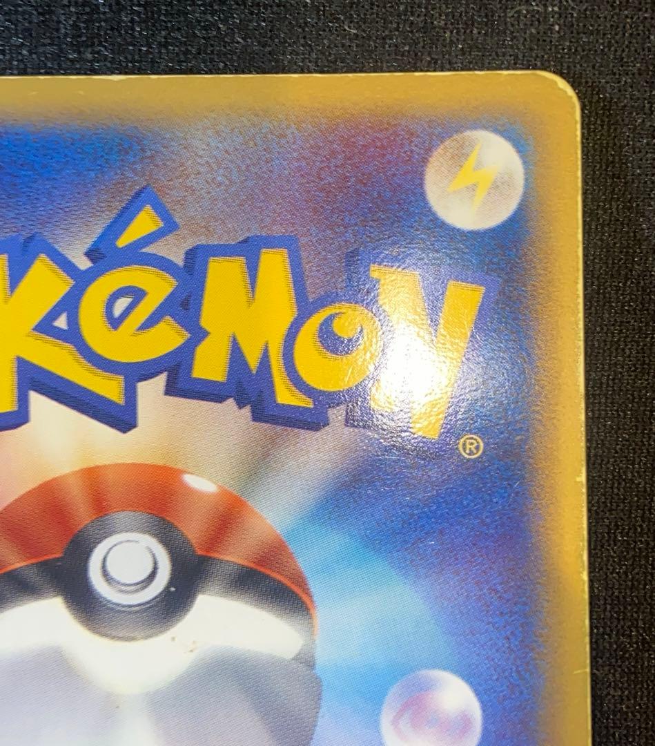 ミュウツー☆ ギフトボックス ミュウ·ルカリオver. 002/002