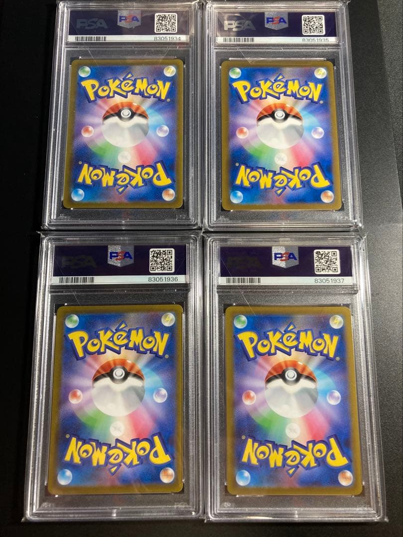 【PSA10/連番】パルキア ディアルガ ギラティナ アルセウスvstar ur