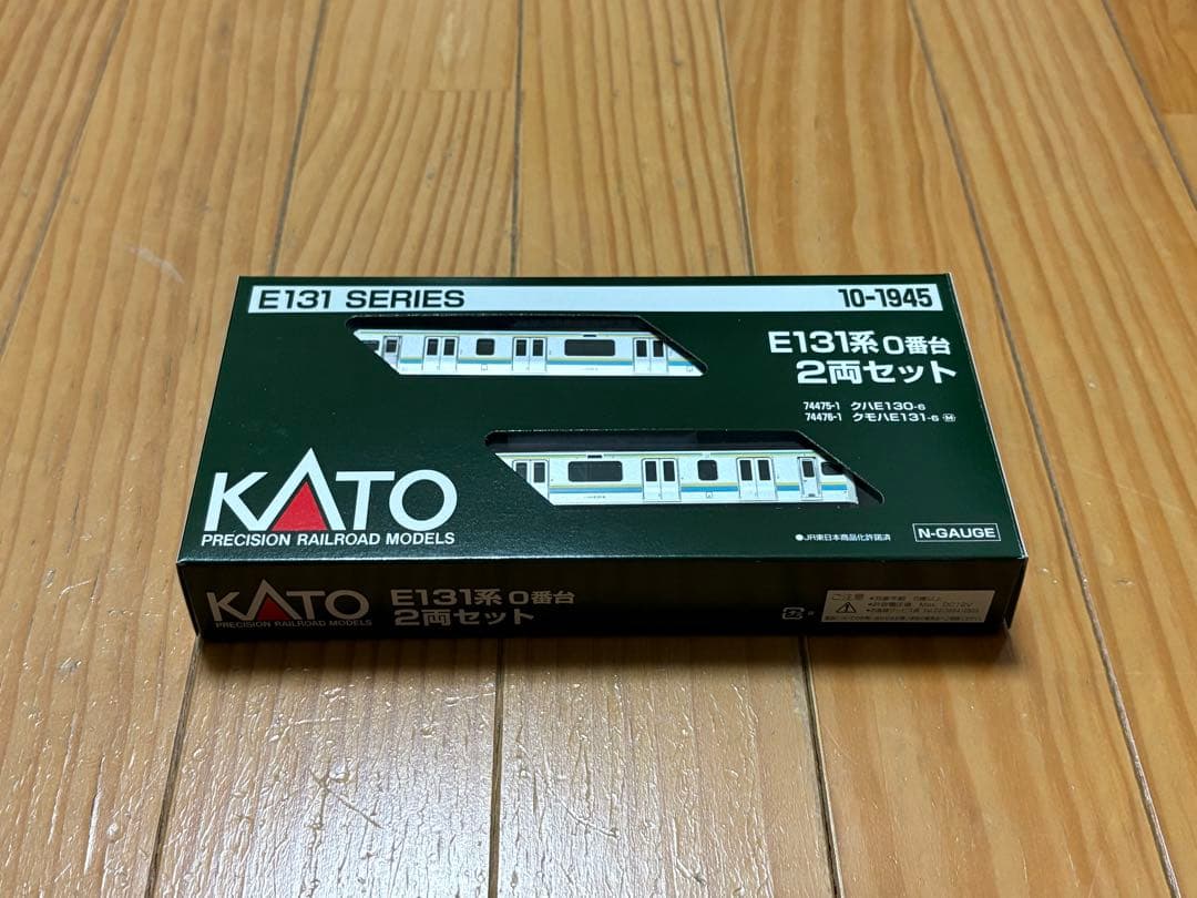 KATO 10-1945 E131系0番台 2両セット
