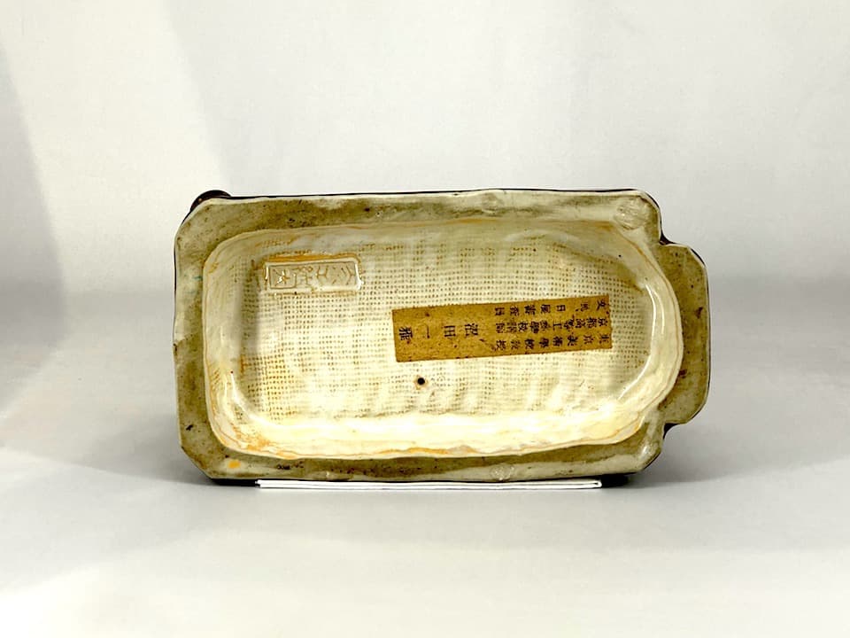 京焼・清水焼　陶彫　沼田一雅 作「虎」教壇資料　置物　無傷　箱無。