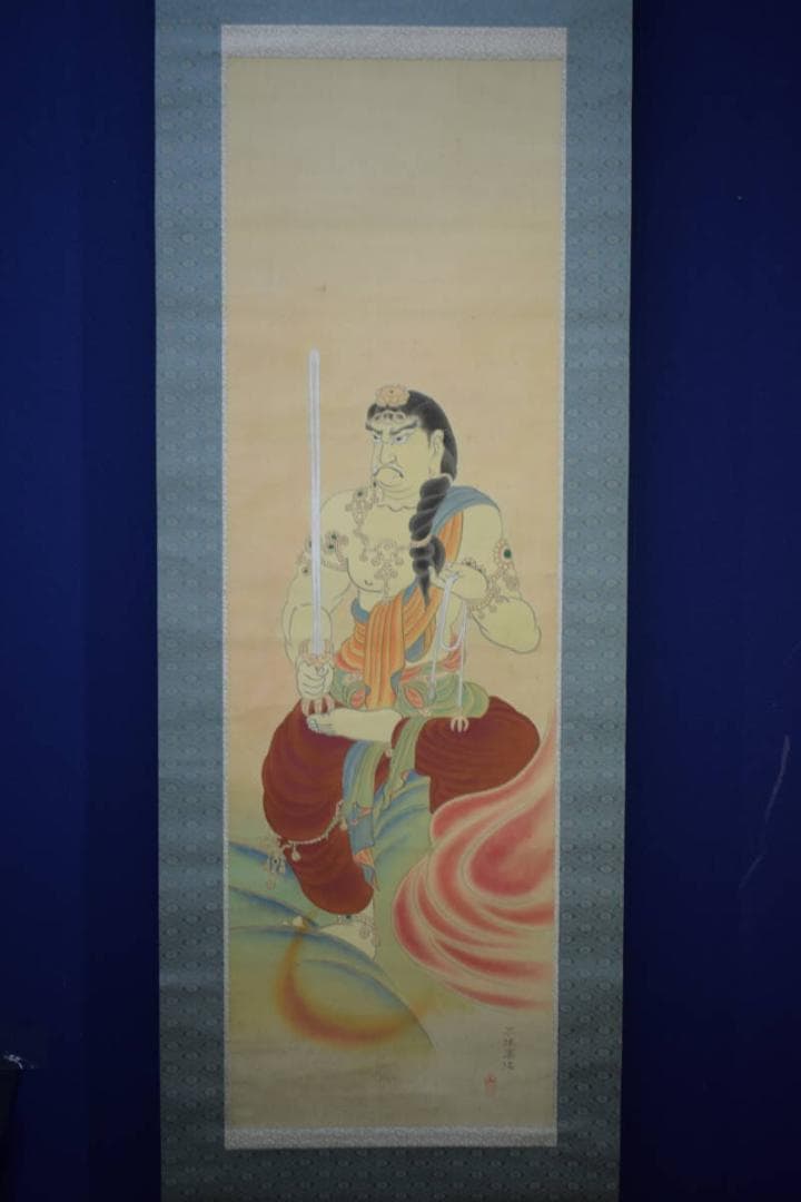 不詳/作者不詳/不動明王図/布袋屋掛軸HJ-392