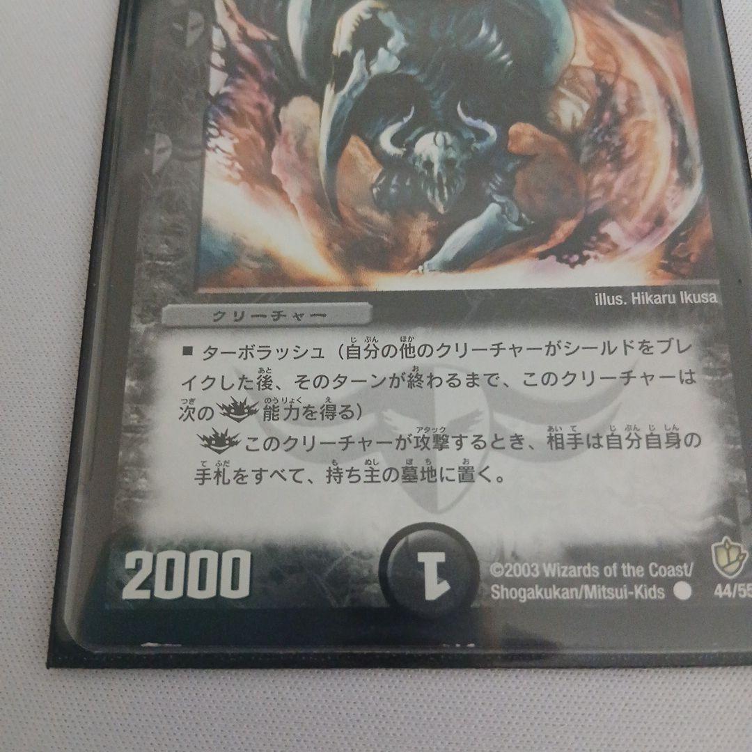 デアリバイク　スリーブつき　調整パーツつき