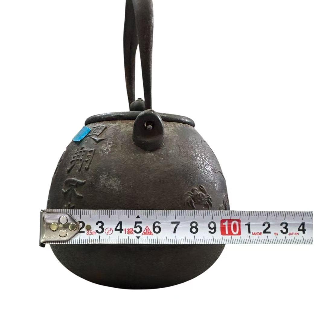 光龍堂作 鉄瓶（鉄壺） 蟹と花紋入り 龍堂印あり