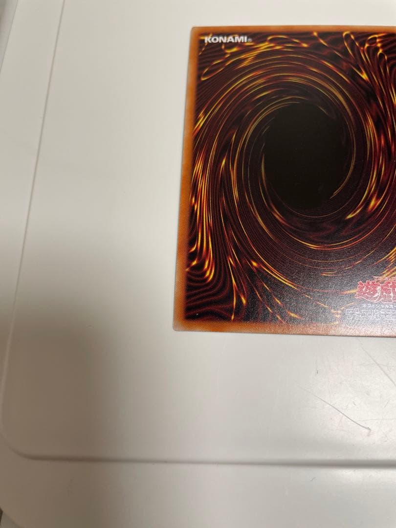 遊戯王　ハルウララ　プリシク