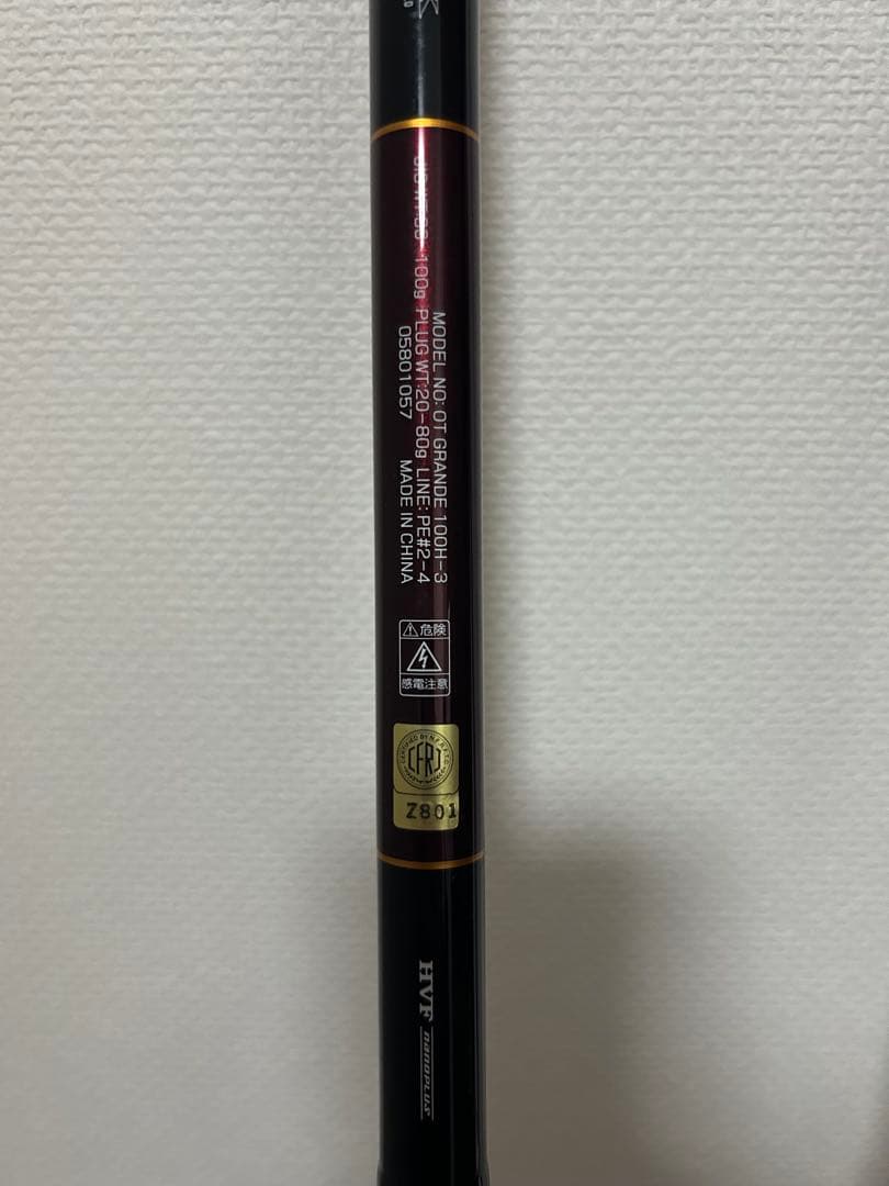 Daiwa オーバーゼアグランデ100H-3
