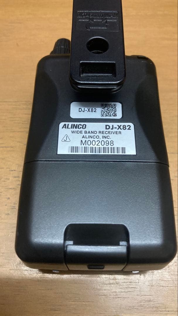 しんやくん　アルインコ　DJ-X82A　エアバンドスペシャル