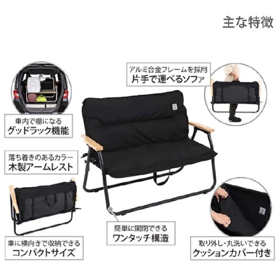 ⭐︎新品⭐︎DOD⭐︎グッドラックソファ⭐︎ブラック⭐︎CS2-500-BK⭐︎