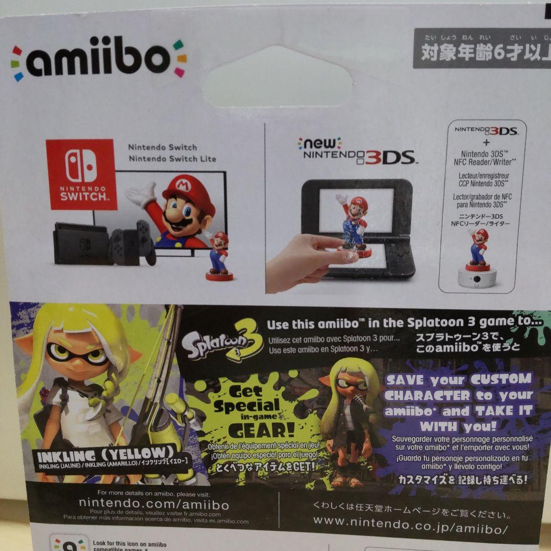 【新品未開封】スプラトゥーン3 アミーボ トリプルセット