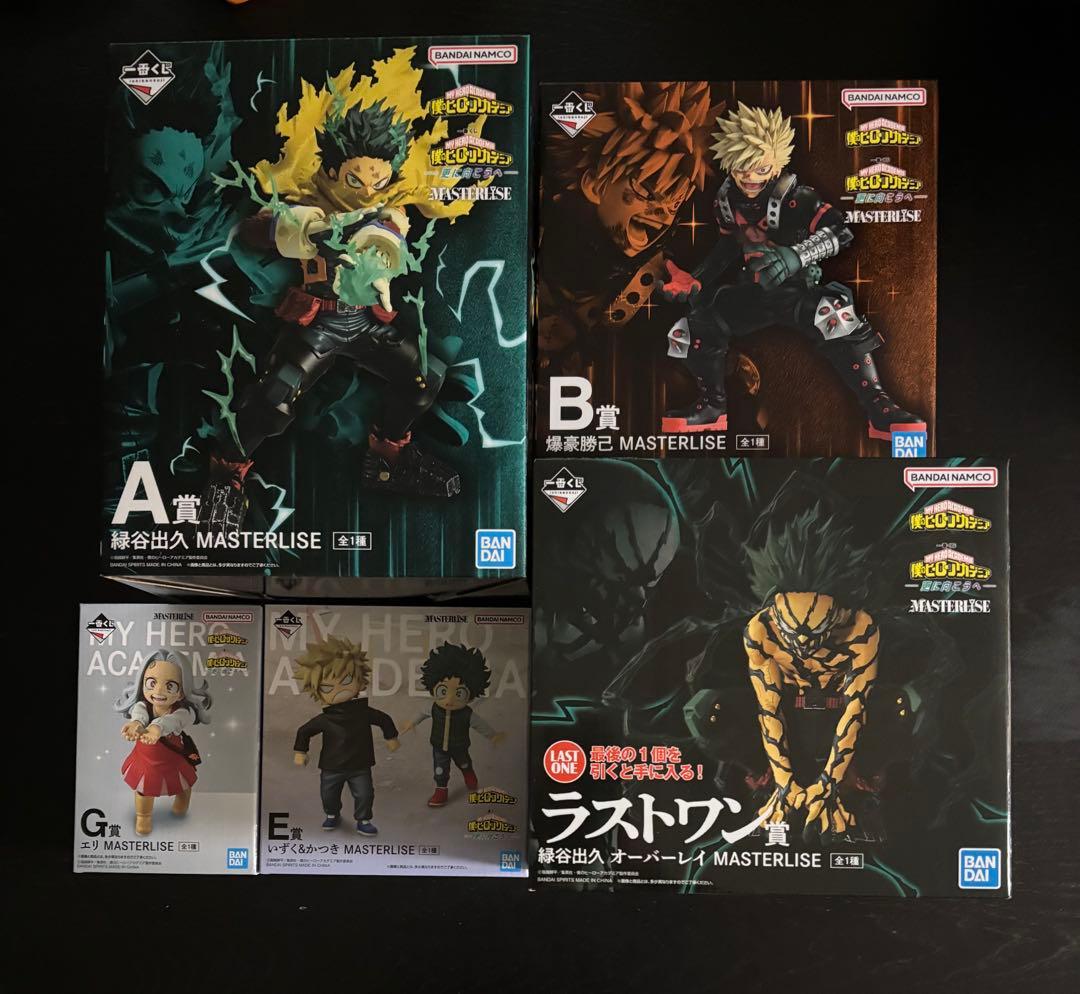 僕のヒーローアカデミア 一番くじ さらに向こうへ