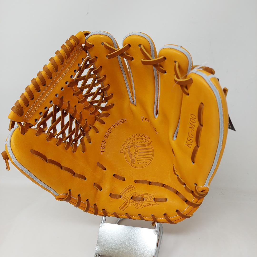 久保田スラッガー 硬式 グローブ KSG-M00 DPオレンジ 内野手用 右投げ