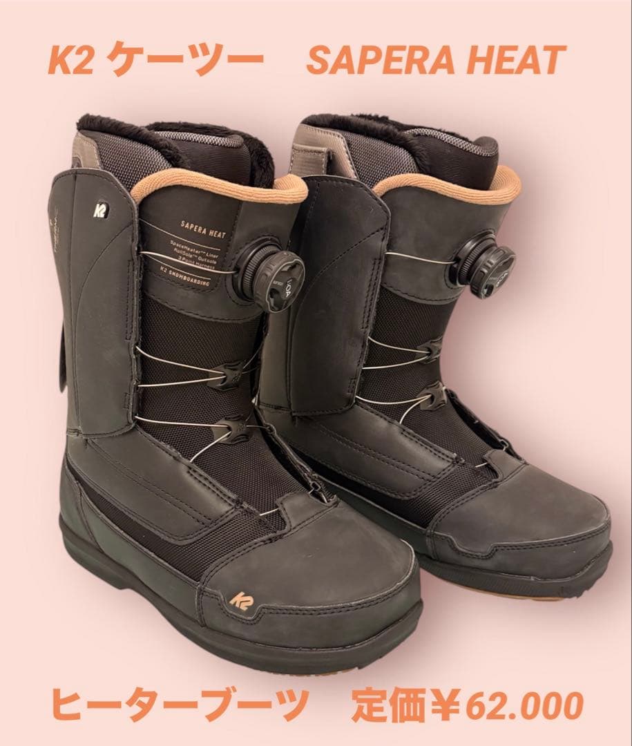 K2 ケーツー SAPERA HEAT スノーボード ヒーターブーツ BOA