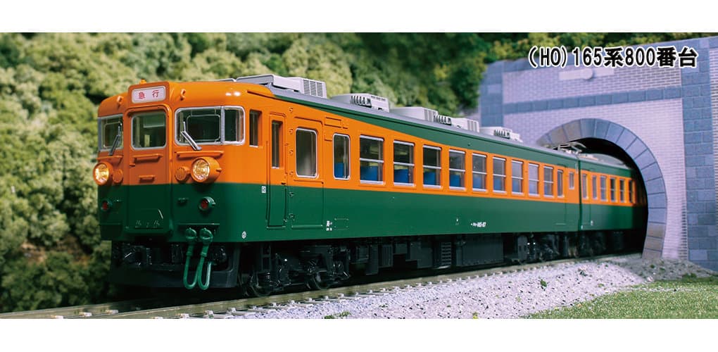 KATO HO 1-447 サロ165 国鉄直流急行形電車165系