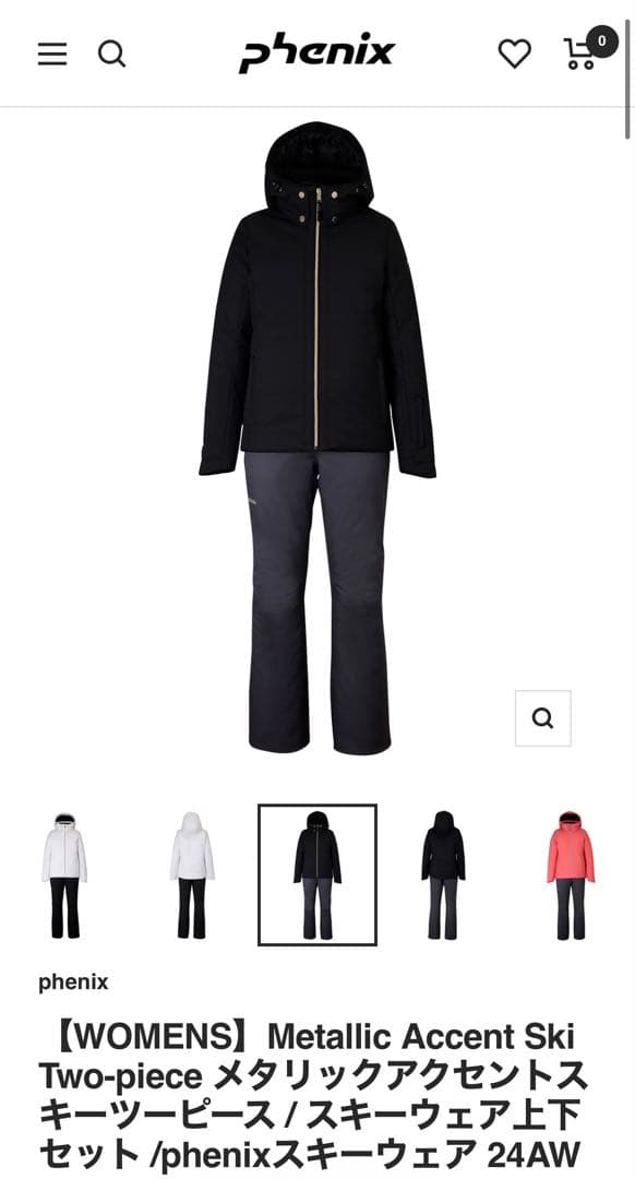 【新品未使用】phoenix スキーウェア レディース