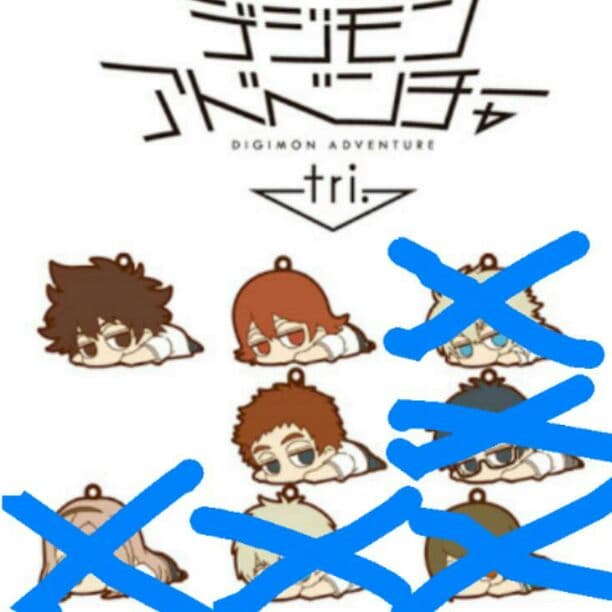 デジモン だる～んストラップ tri