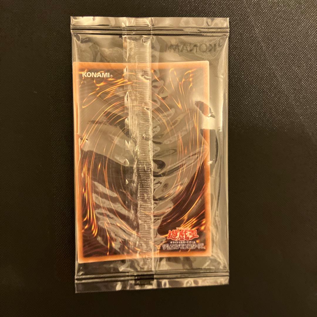 遊戯王 ブルーアイズ 青眼の白龍 25周年決闘者伝説　入場者特典　未開封