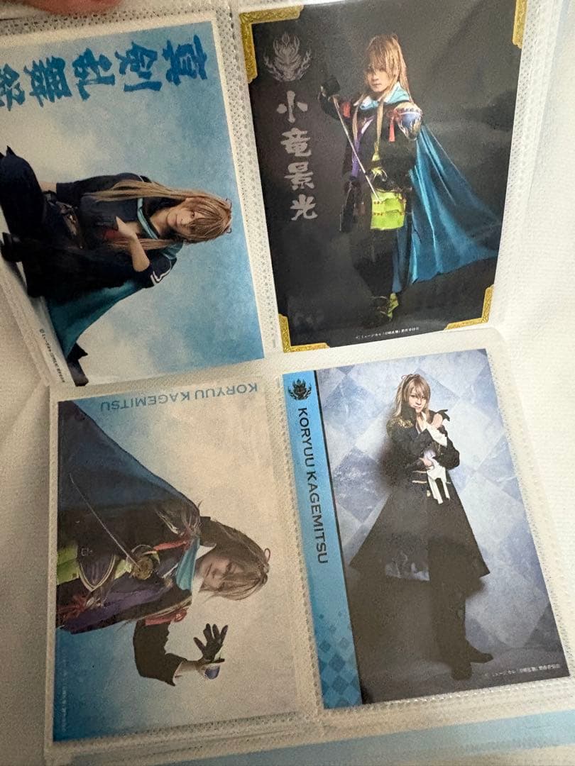 刀ミュ　小竜景光　アクスタ・ブロマイド・お楽しみBOXペンラ・タオル・リボン