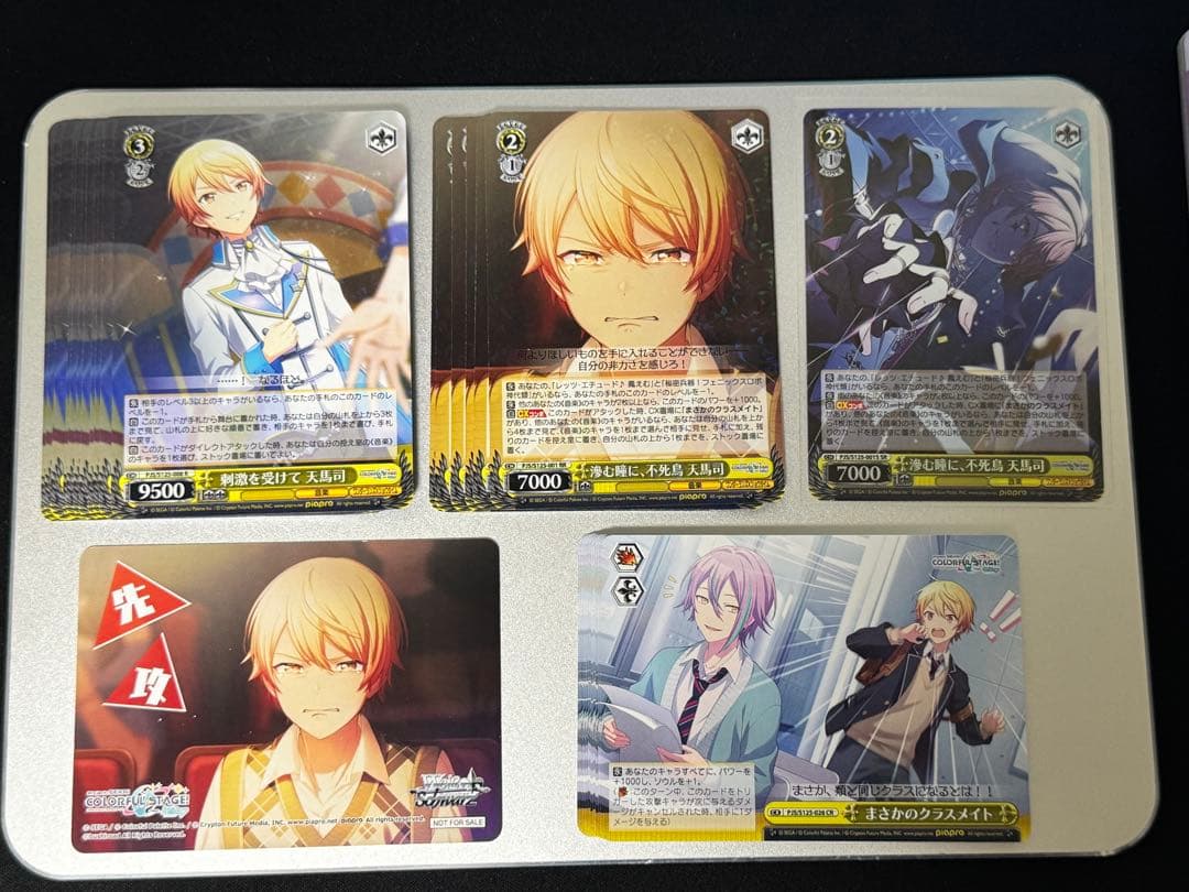 プロセカ ヴァイスシュヴァルツ SEC 天馬司推しセット