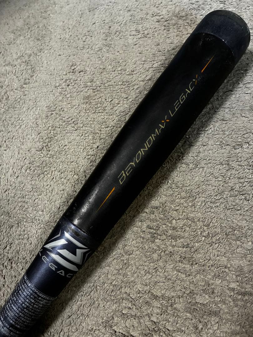 Mizuno BEYOND MAX LEGACY 軟式バット　少年用