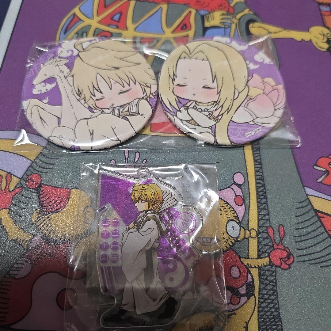 最遊記RELOAD 三蔵