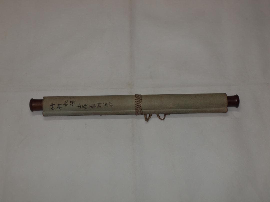 整理品　時代の掛軸　山図肉筆保証　蔵整理　日本　古美術 X875C16-6