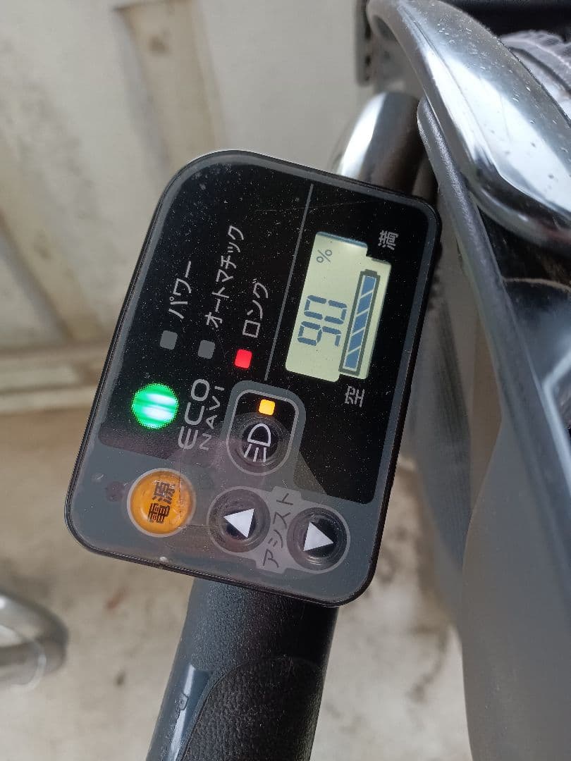 パナソニック 子供乗せ 3人乗り電動アシスト自転車 ギュット【引取り限定】