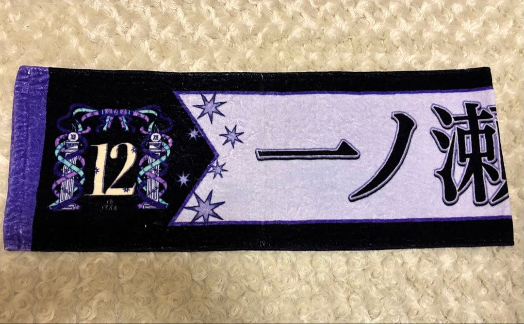 乃木坂46 一ノ瀬美空 グッズ まとめ売り ペンライト タオル 生写真 モバカ