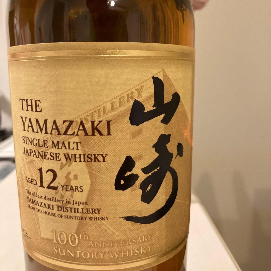 山崎 12年 シングルモルトウイスキー 100周年ボトル　箱無し