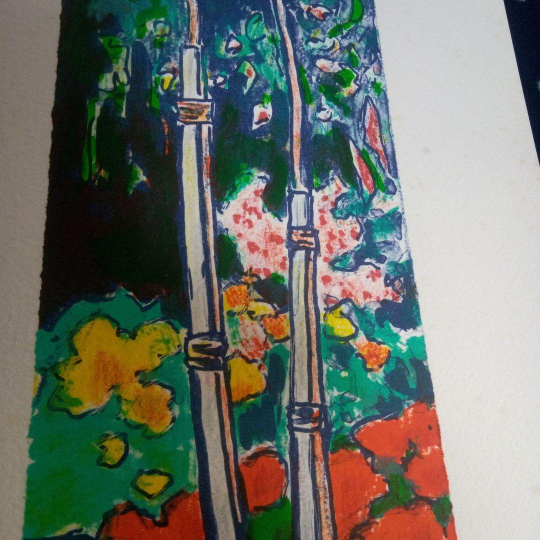 カシニョール　リトグラフ