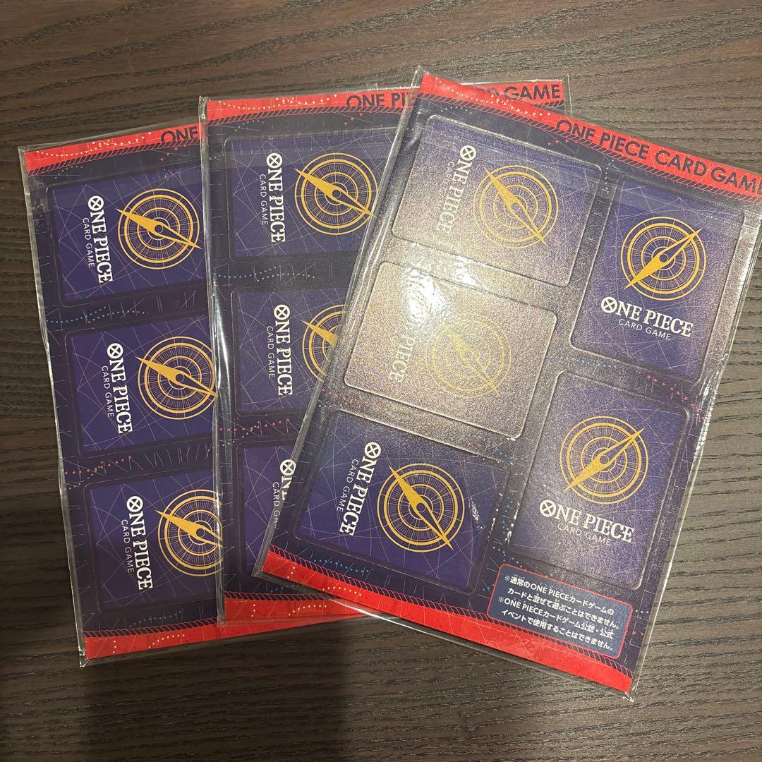 ONE PIECE カード mini 最強ジャンプ