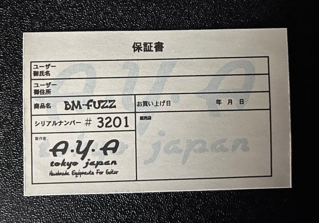 BM-FUZZ ギターエフェクター