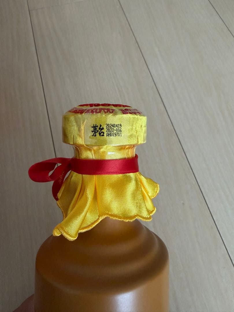 【2本セット・新品未開封】貴州茅台酒15年！ 500ml ギフトボックス