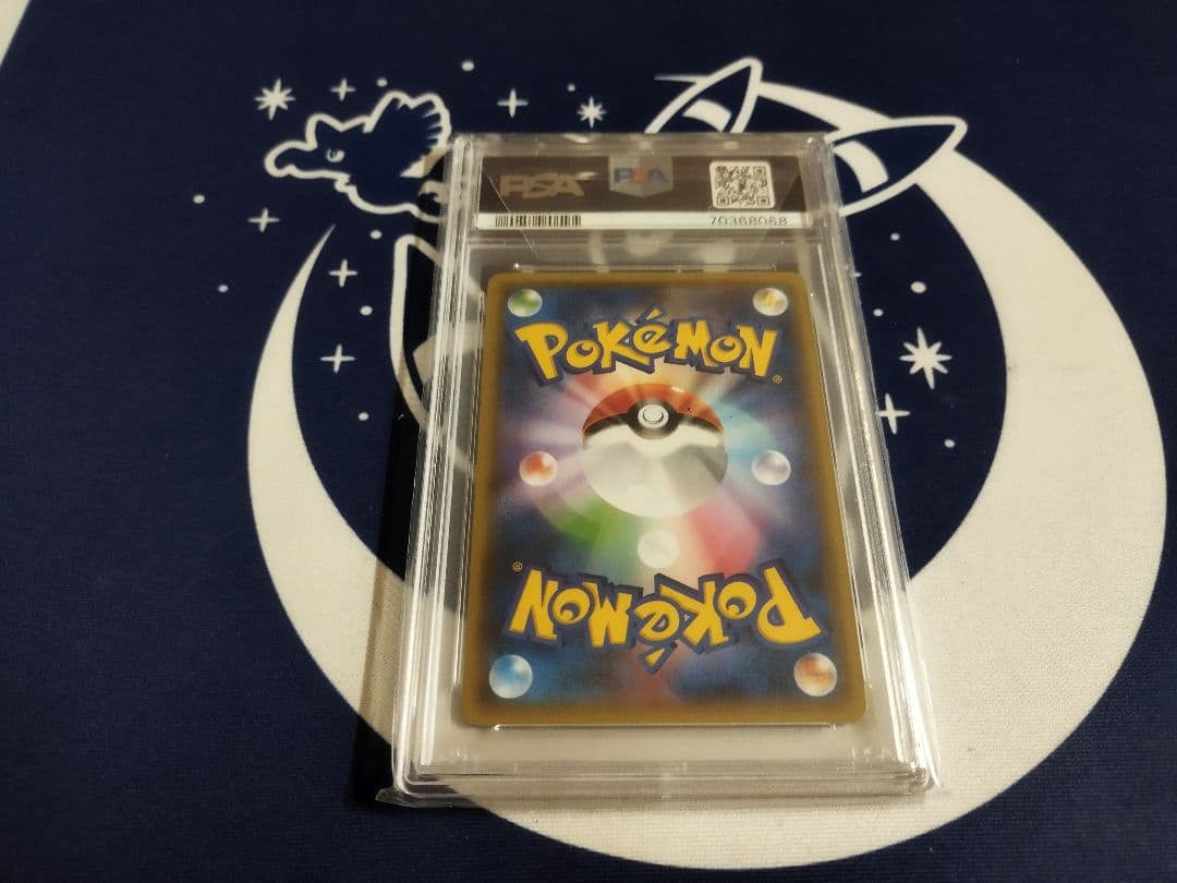 ミュウツーEX：スペシャルジャンボカードパック「MミュウツーEX」PSA10