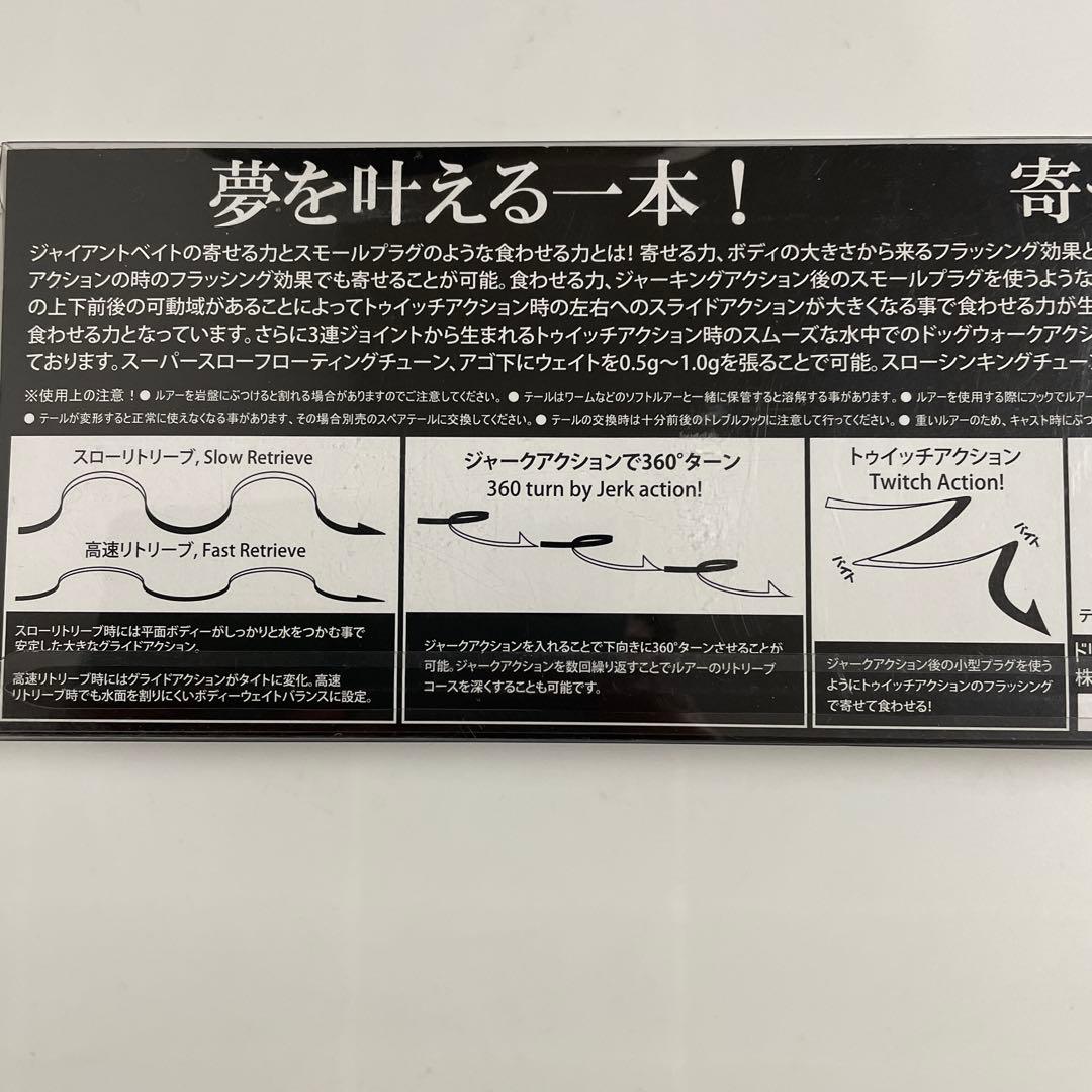 ドリームエクスプレスルアーズ　 トリプルデラックス　美品