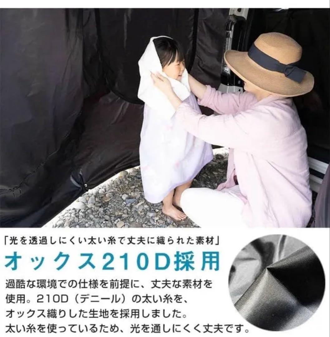 【数量限定】トランクゲートテント 新品未使用