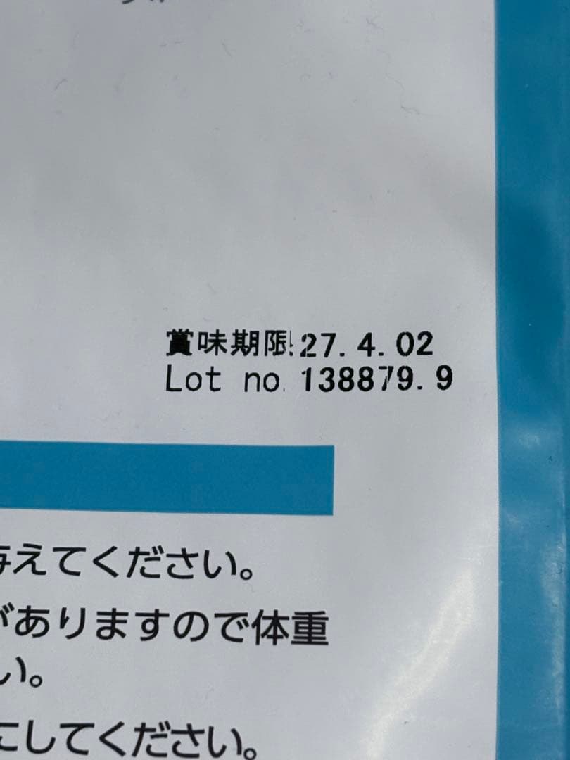 なつ　ELMO ドッグフード　リッチインチキン　9kg 未開封