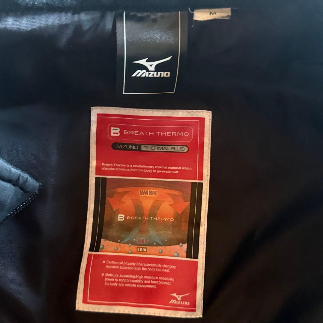 美品 mizuno ミズノ 中綿ウォーマージャケット 上下 セットアップ