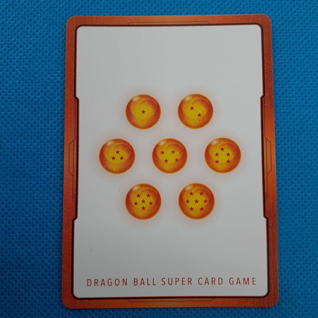 ドラゴンボールカード　エナジーマーカー ゴジータ パラレル