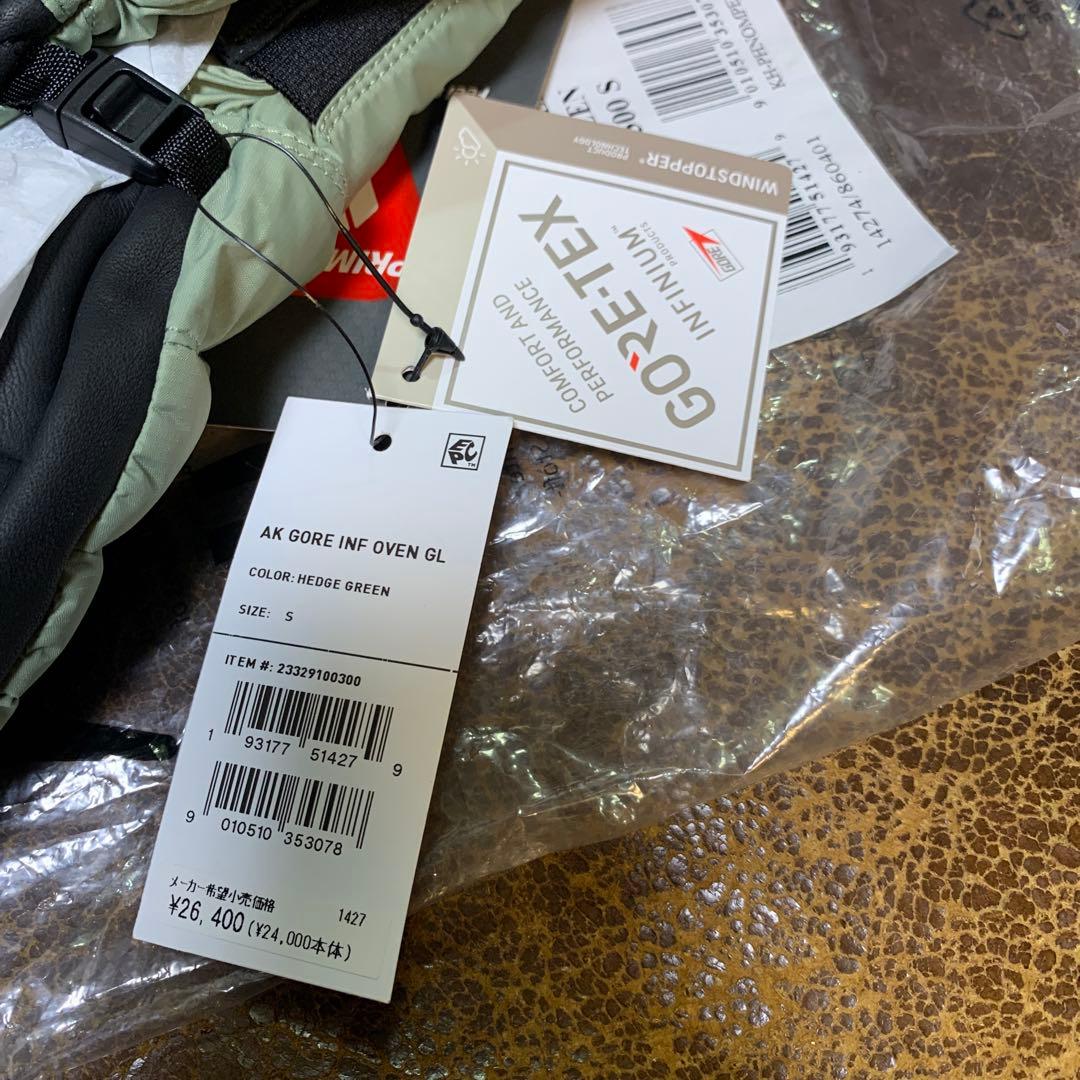 Burton [ak]® GORE-TEX INFINIUM™ Gloves