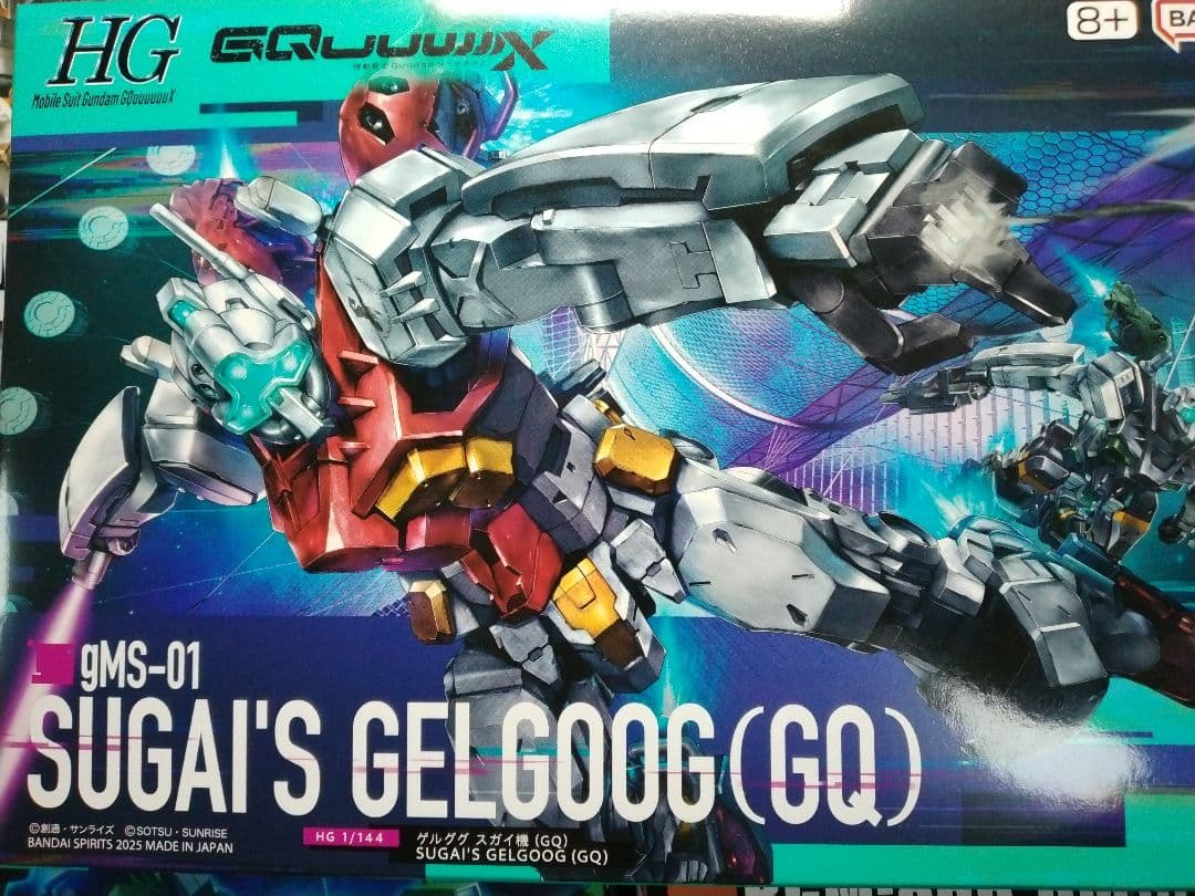 HG量産型ジム系　新品未開封4体セット　＋ オマケジャンクパーツ3袋　送料込み