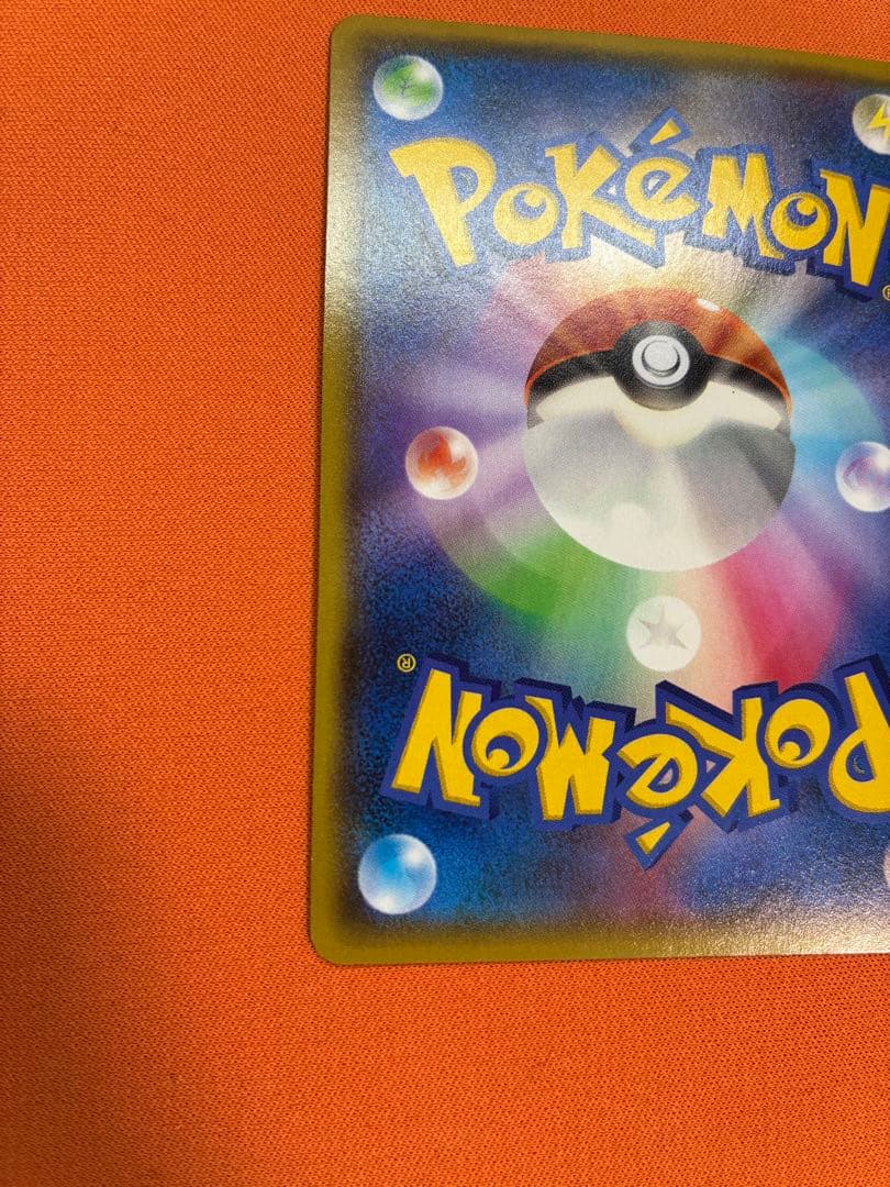 マグマ団のグラードンEX RR CP1 マグマ団VSアクア団 ダブルクライシス…