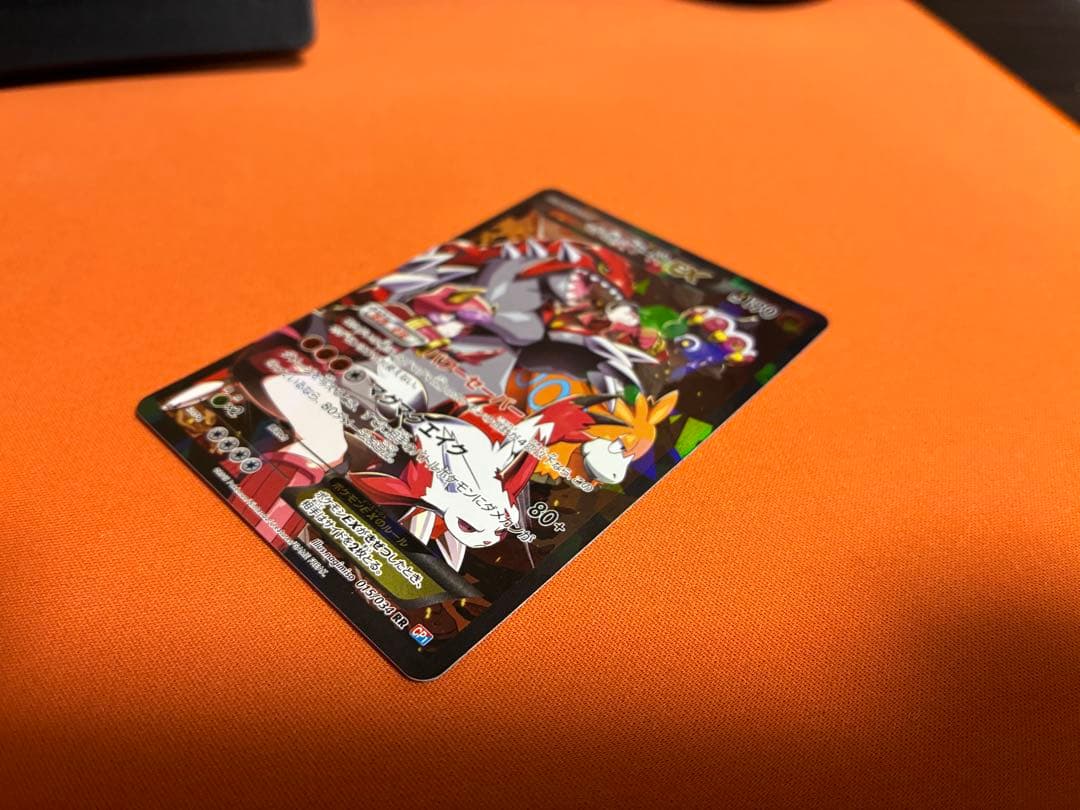 マグマ団のグラードンEX RR CP1 マグマ団VSアクア団 ダブルクライシス…